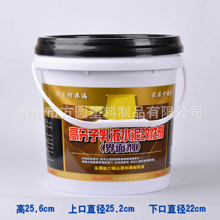 10L�߷�����Һˮ����Ԅ�Ͱ